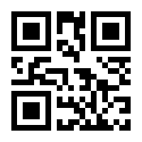 QR-Code zur Seite https://www.isbn.de/9789400732551
