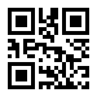 QR-Code zur Seite https://www.isbn.de/9789400732629