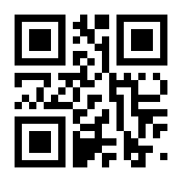 QR-Code zur Seite https://www.isbn.de/9789400732674