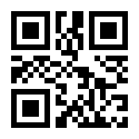 QR-Code zur Seite https://www.isbn.de/9789400733336