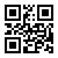 QR-Code zur Seite https://www.isbn.de/9789400733411