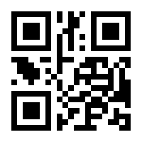 QR-Code zur Seite https://www.isbn.de/9789400733596