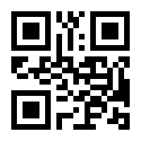 QR-Code zur Seite https://www.isbn.de/9789400733626