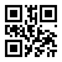 QR-Code zur Seite https://www.isbn.de/9789400733688