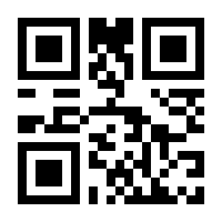 QR-Code zur Seite https://www.isbn.de/9789400733695