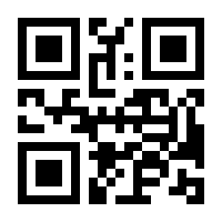 QR-Code zur Seite https://www.isbn.de/9789400733862