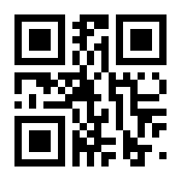 QR-Code zur Seite https://www.isbn.de/9789400733923