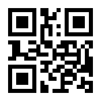 QR-Code zur Seite https://www.isbn.de/9789400734012