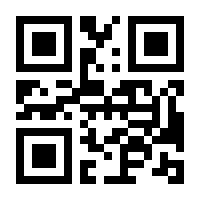QR-Code zur Seite https://www.isbn.de/9789400734029