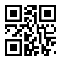 QR-Code zur Seite https://www.isbn.de/9789400734104