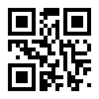 QR-Code zur Seite https://www.isbn.de/9789400734173