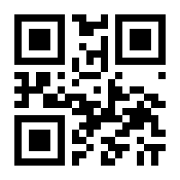 QR-Code zur Seite https://www.isbn.de/9789400734340