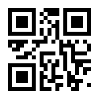 QR-Code zur Seite https://www.isbn.de/9789400734357