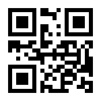 QR-Code zur Seite https://www.isbn.de/9789400734449