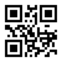 QR-Code zur Seite https://www.isbn.de/9789400734470