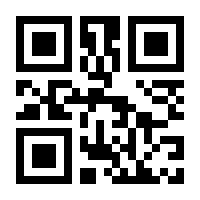 QR-Code zur Seite https://www.isbn.de/9789400734586