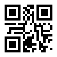 QR-Code zur Seite https://www.isbn.de/9789400734593