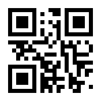 QR-Code zur Seite https://www.isbn.de/9789400734715