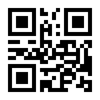 QR-Code zur Seite https://www.isbn.de/9789400734777