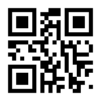 QR-Code zur Seite https://www.isbn.de/9789400734838