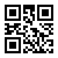 QR-Code zur Seite https://www.isbn.de/9789400735101