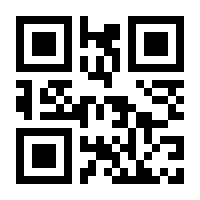 QR-Code zur Buchseite 9789400735132