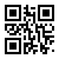 QR-Code zur Seite https://www.isbn.de/9789400735149