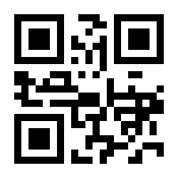 QR-Code zur Seite https://www.isbn.de/9789400735262