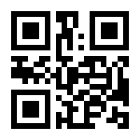 QR-Code zur Seite https://www.isbn.de/9789400735392