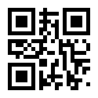QR-Code zur Seite https://www.isbn.de/9789400735460
