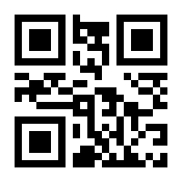 QR-Code zur Seite https://www.isbn.de/9789400735668