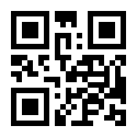QR-Code zur Seite https://www.isbn.de/9789400735682
