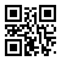 QR-Code zur Seite https://www.isbn.de/9789400735880