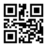 QR-Code zur Seite https://www.isbn.de/9789400736313