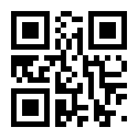 QR-Code zur Seite https://www.isbn.de/9789400736573