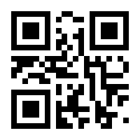 QR-Code zur Seite https://www.isbn.de/9789400736610