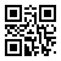 QR-Code zur Seite https://www.isbn.de/9789400737105