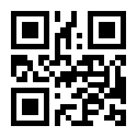 QR-Code zur Seite https://www.isbn.de/9789400737112