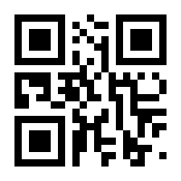 QR-Code zur Seite https://www.isbn.de/9789400737235