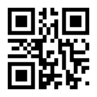 QR-Code zur Seite https://www.isbn.de/9789400737693