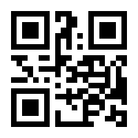 QR-Code zur Seite https://www.isbn.de/9789400738072