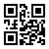 QR-Code zur Seite https://www.isbn.de/9789400738157