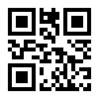 QR-Code zur Buchseite 9789400738201