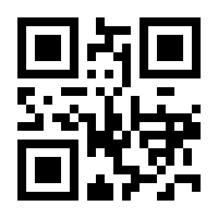 QR-Code zur Seite https://www.isbn.de/9789400739574