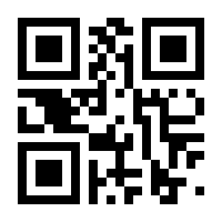 QR-Code zur Seite https://www.isbn.de/9789400739710