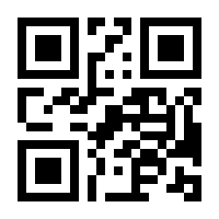 QR-Code zur Seite https://www.isbn.de/9789400741348