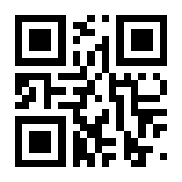 QR-Code zur Seite https://www.isbn.de/9789400742017