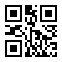 QR-Code zur Seite https://www.isbn.de/9789400742482