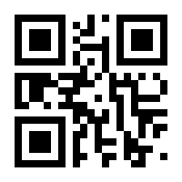 QR-Code zur Seite https://www.isbn.de/9789400742499