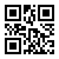 QR-Code zur Seite https://www.isbn.de/9789400742512